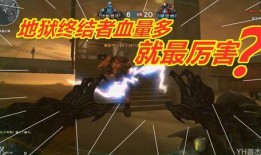 地狱终结者最新爆料图片